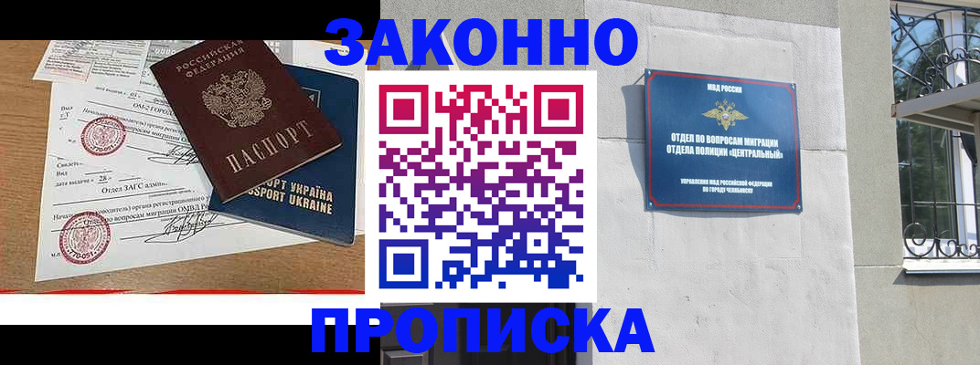 регистрация для школы в Георгиевске